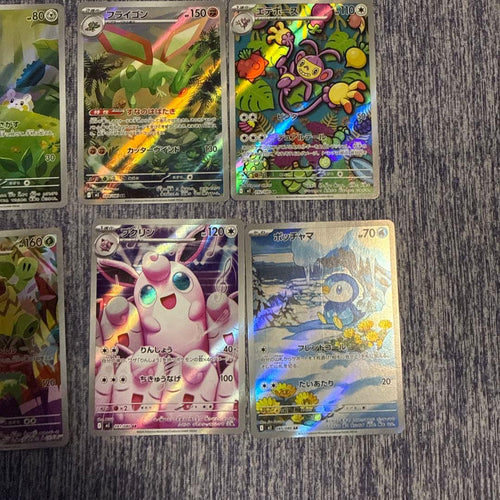 Pok Mon Trading Card Game X Ar