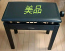 Yamaha Other