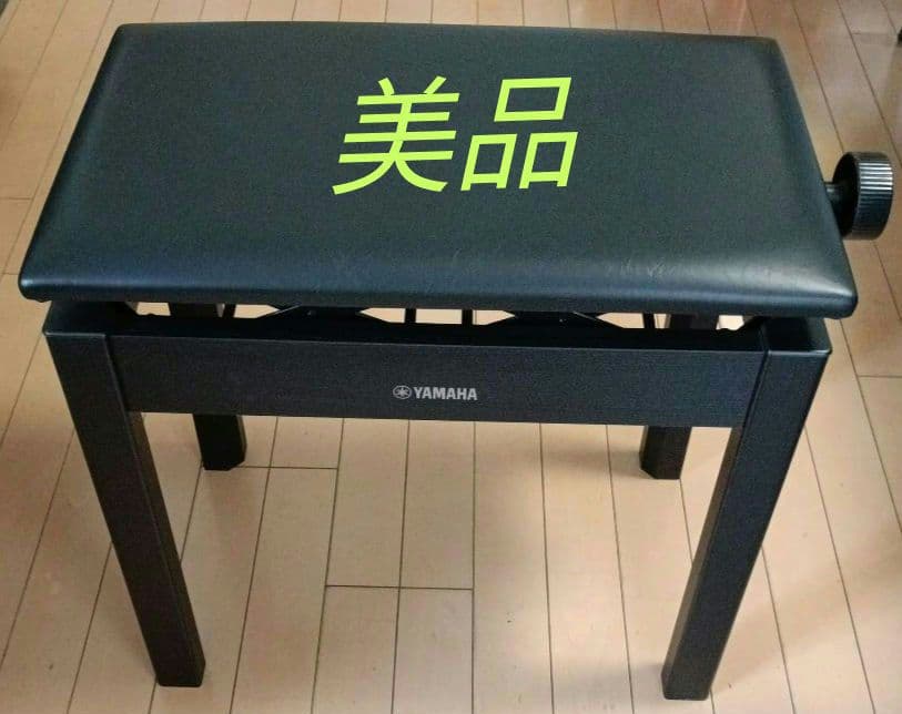 Yamaha Other