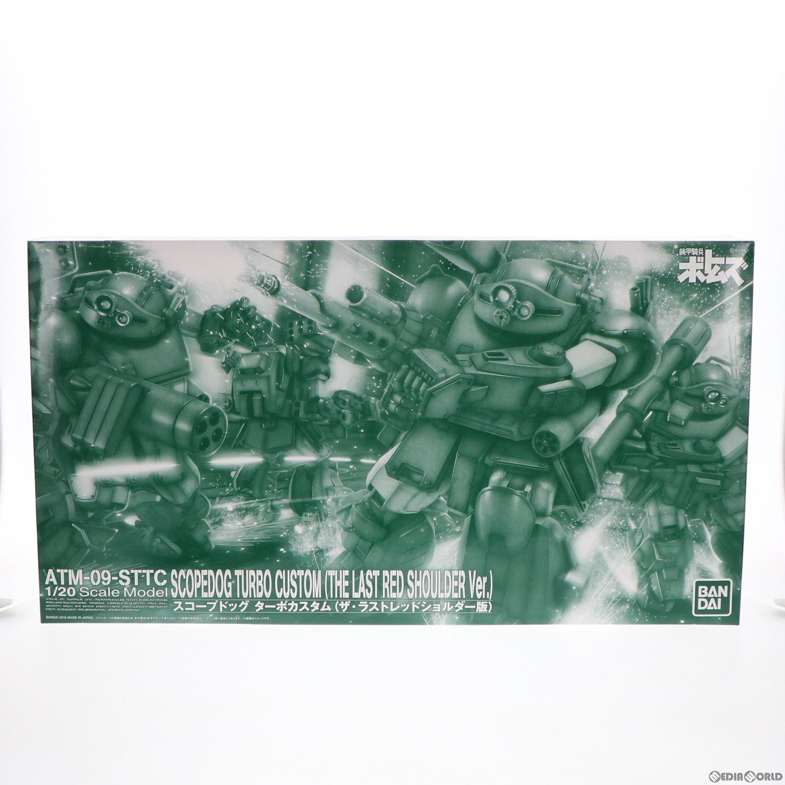 Bandai Others 1/20 (0210037)