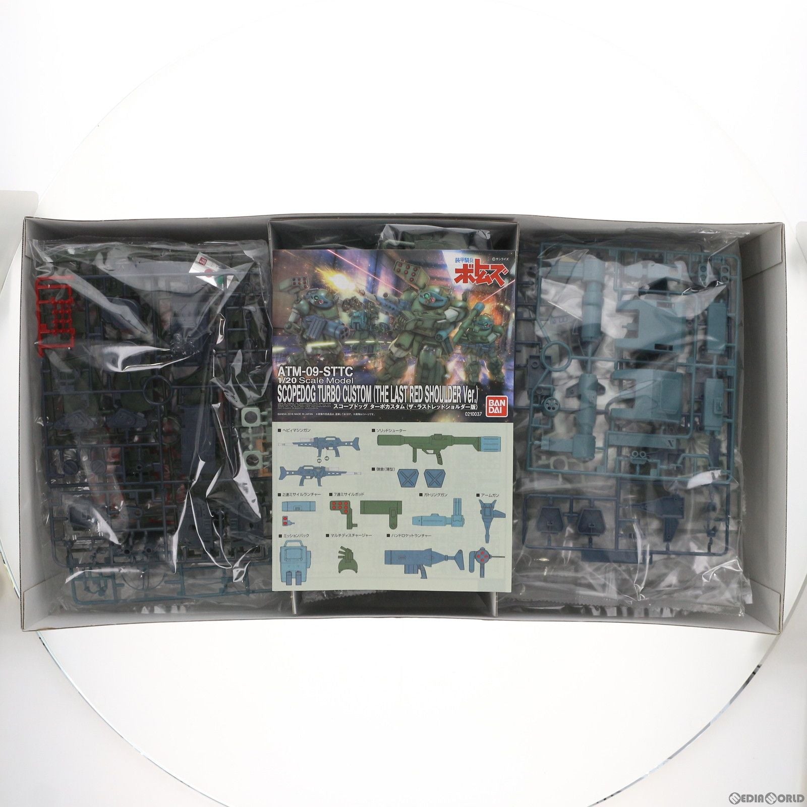 Bandai Others 1/20 (0210037)