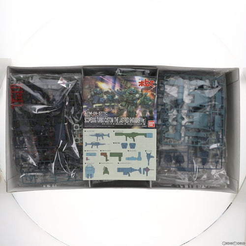 Bandai Others 1/20 (0210037)
