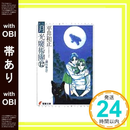 Literature Novel 12 2-12) _07