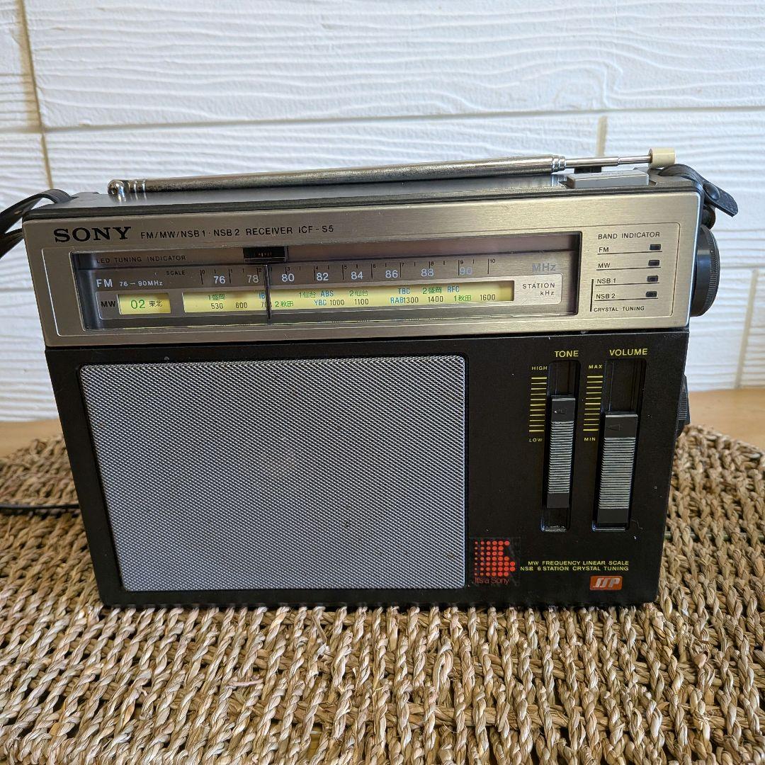 Sony Radios Radio Cassette Players Icf-S5