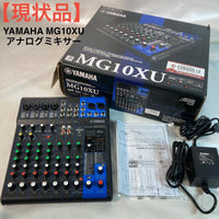 Analog Mixer Yamaha Mg10Xu