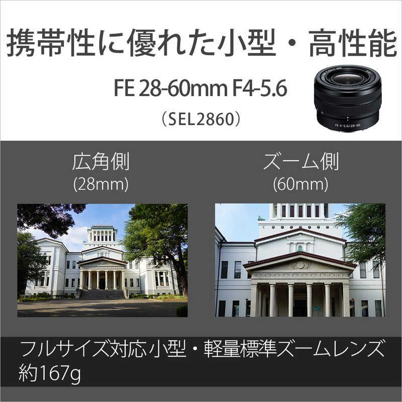 Sony Mirrorless Interchangeable Lips Vlogcam Zv-E1L W