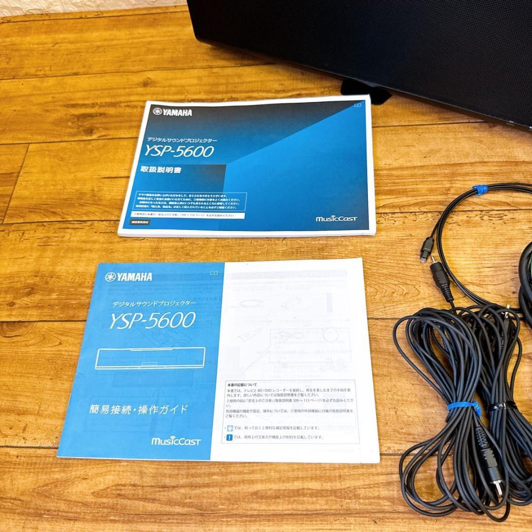 Yamaha Surround Speakers, Rear Soundbars Ysp-5600