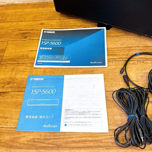 Yamaha Surround Speakers, Rear Soundbars Ysp-5600