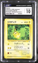 Pokemon Card Game Cgc10 Psa10