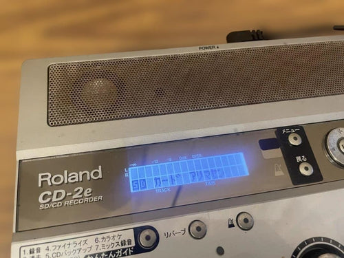 Player Cd-2E