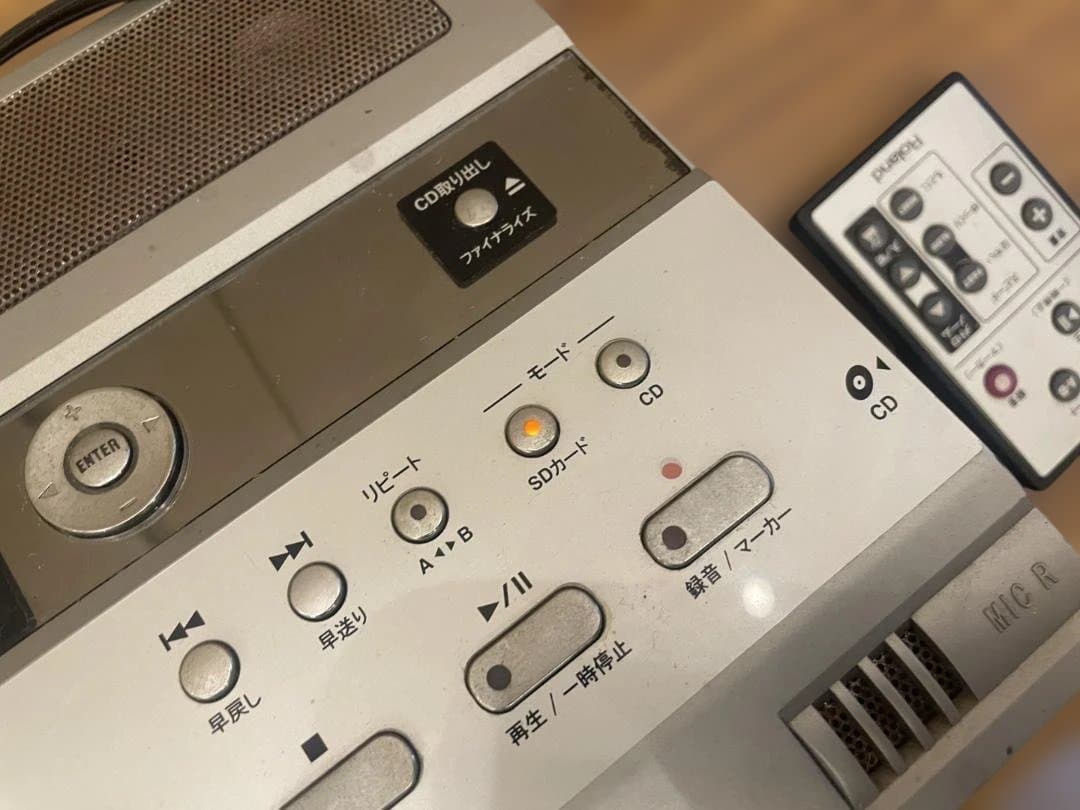 Player Cd-2E