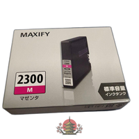 Office Supplies Canon Pgi-2300