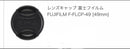 Fujifilm Range Finder Digital Camera X100V
