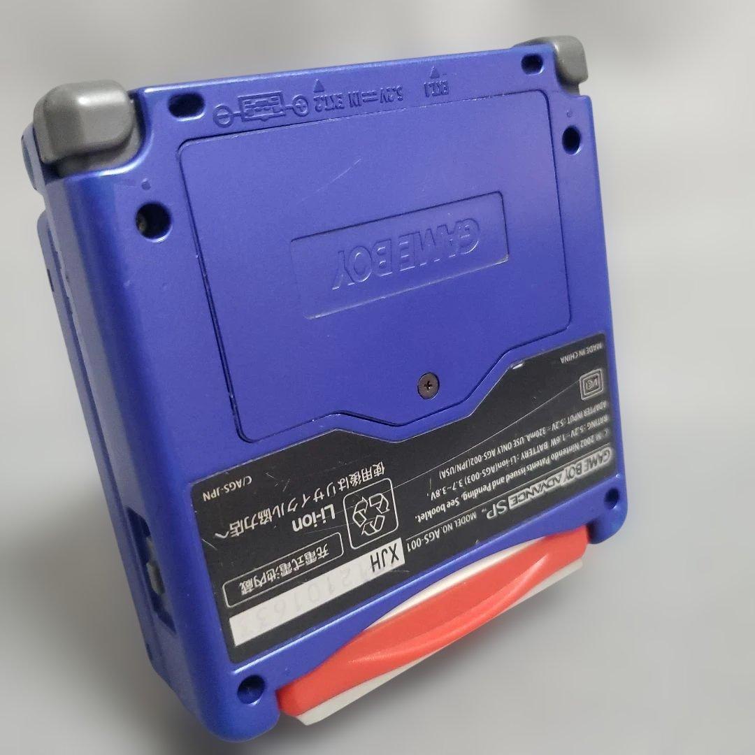 Gameboy Advance Consoles (Game Boy Sp)