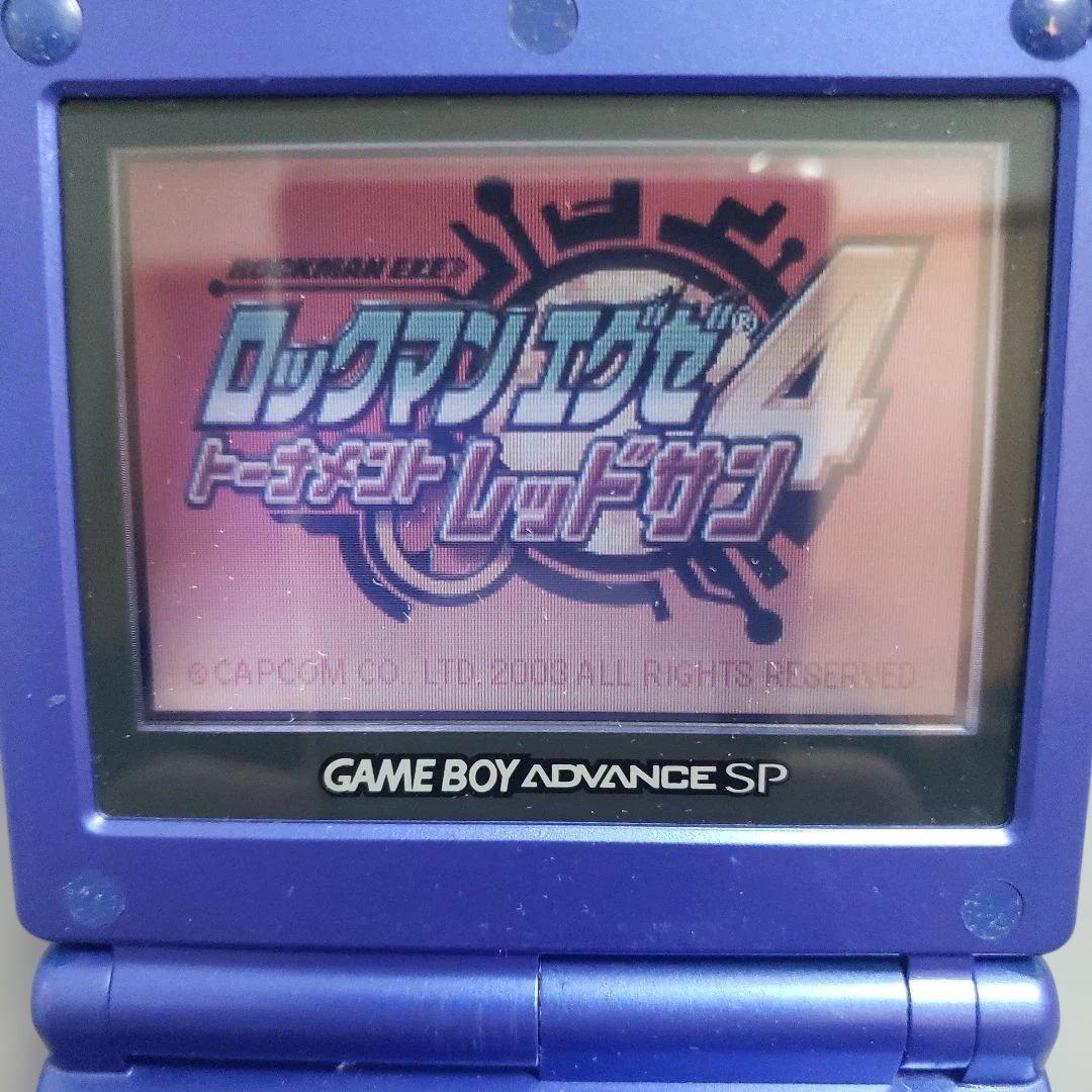 Gameboy Advance Consoles (Game Boy Sp)