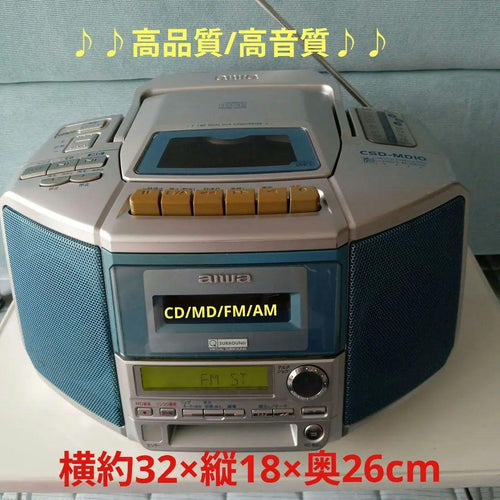 Digital Audio Players Cd/Md (Aiwa)