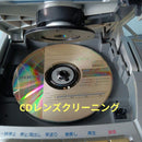 Digital Audio Players Cd/Md (Aiwa)