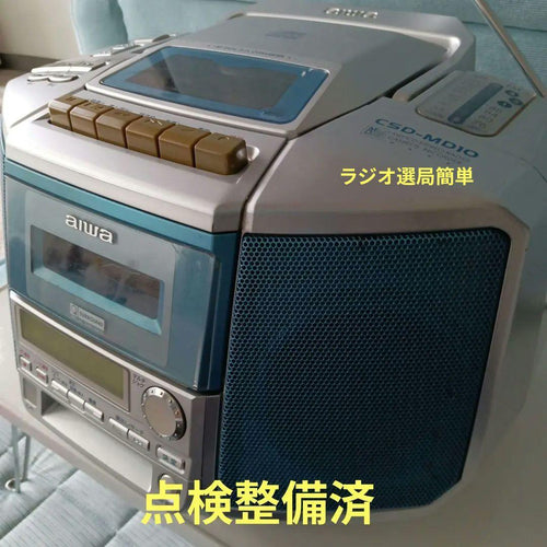 Digital Audio Players Cd/Md (Aiwa)