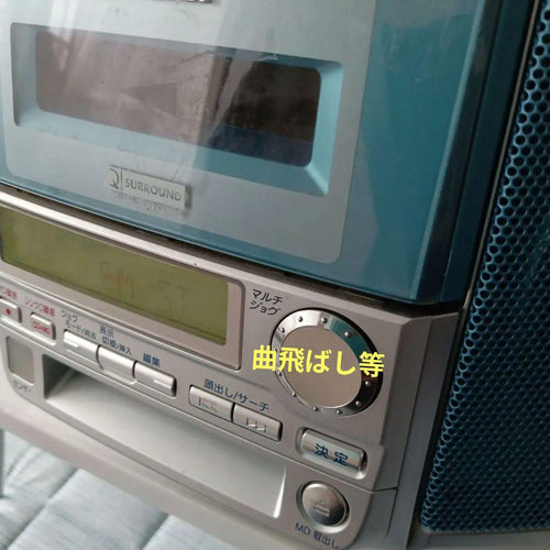Digital Audio Players Cd/Md (Aiwa)
