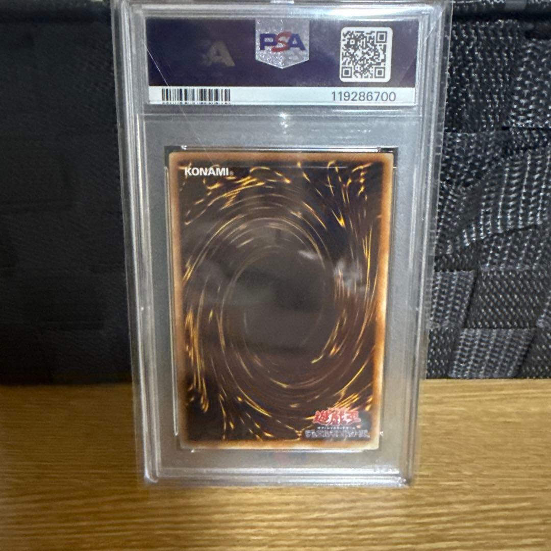 Yu -Gi -Oh! Ocg Duel Monsters Psa10