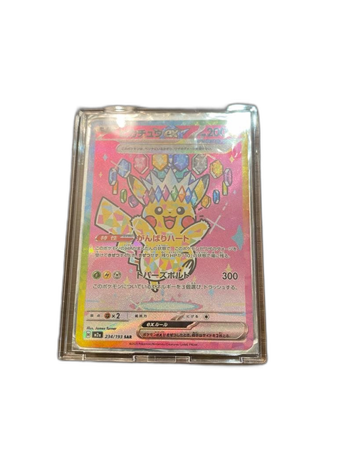 Pokemon Card Game Ex Sar 234/193 Mega