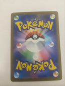 Pokemon Card Game Ex Sar 234/193 Mega