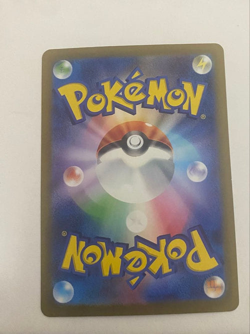Pokemon Card Game Ex Sar 234/193 Mega