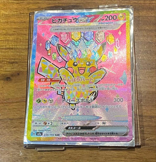 Pokemon Card Game Ex Sar 234/193 Mega