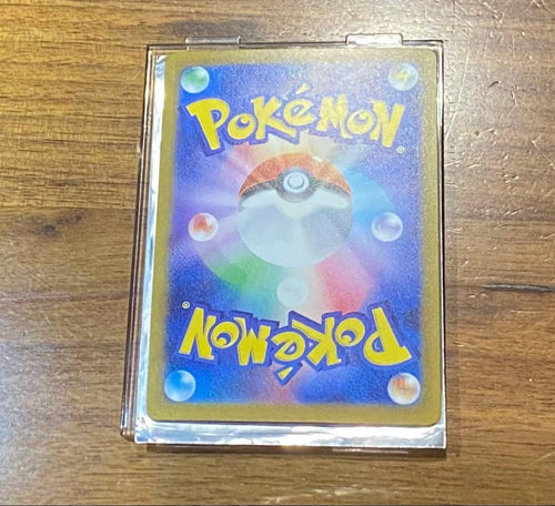 Pokemon Card Game Ex Sar 234/193 Mega