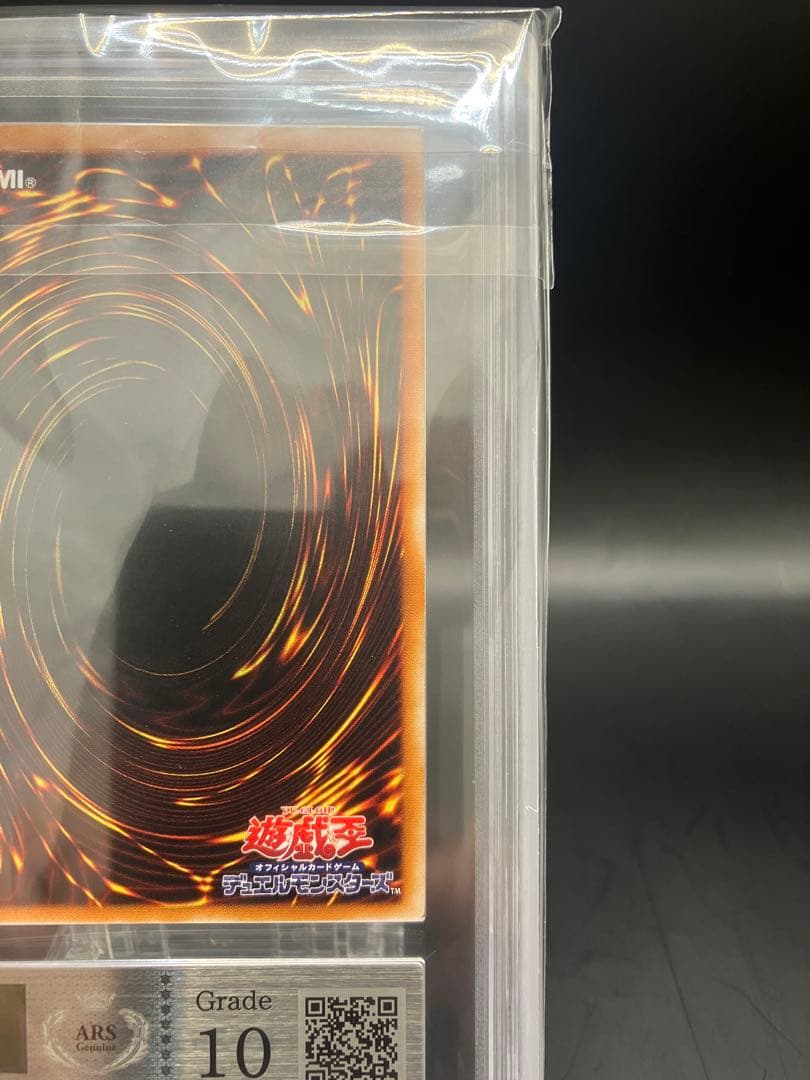 Yu-Gi-Oh! Ocg Duel Monsters (Japanese) Ars10 304-054 Psa10