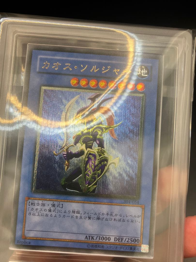 Yu-Gi-Oh! Ocg Duel Monsters (Japanese) Ars10 304-054 Psa10