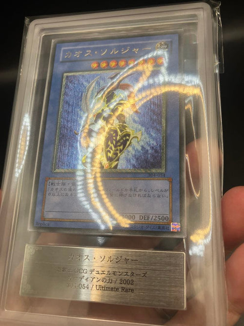 Yu-Gi-Oh! Ocg Duel Monsters (Japanese) Ars10 304-054 Psa10