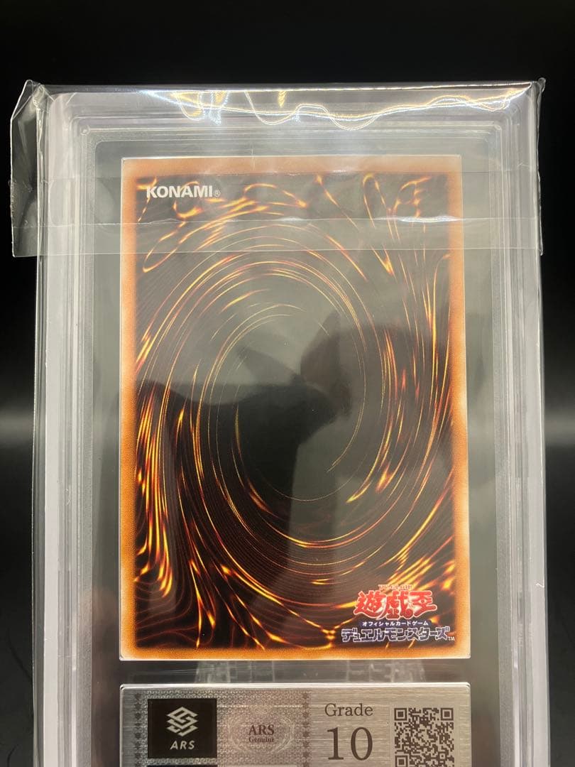 Yu-Gi-Oh! Ocg Duel Monsters (Japanese) Ars10 304-054 Psa10
