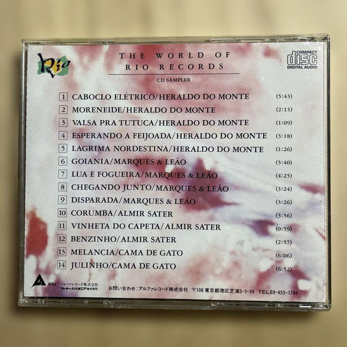 Jazz The World Of Rio Records