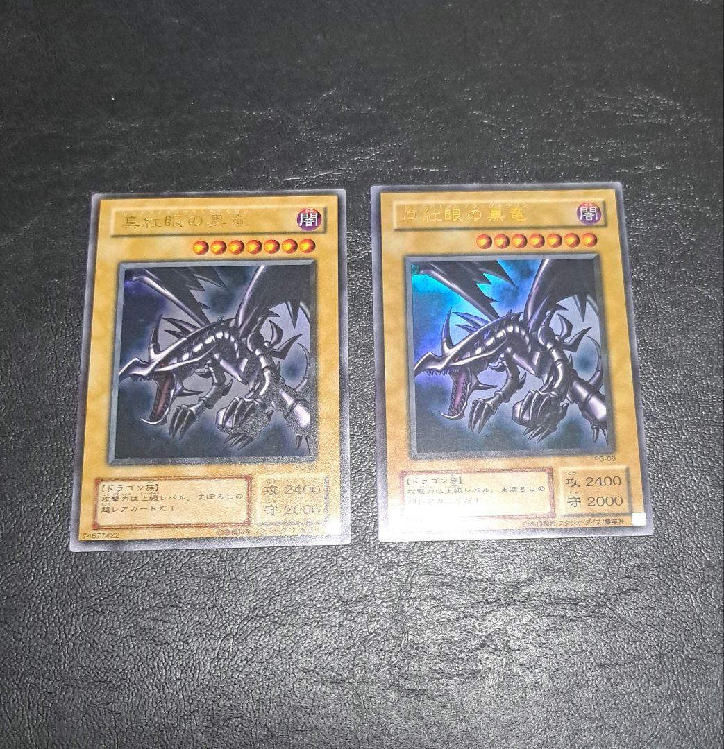 Yu-Gi-Oh! Ocg Duel Monsters (Japanese)