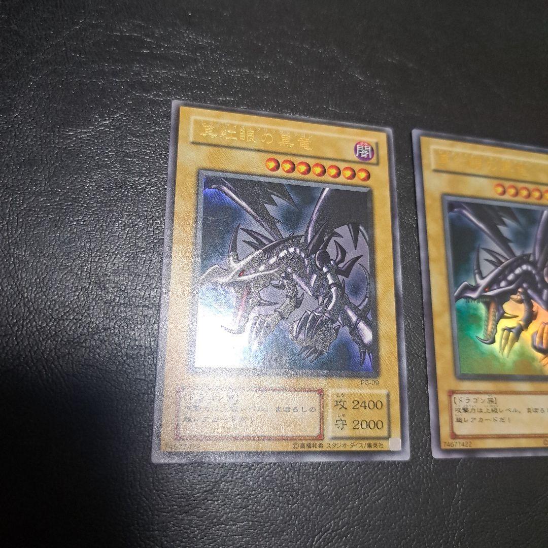 Yu-Gi-Oh! Ocg Duel Monsters (Japanese)