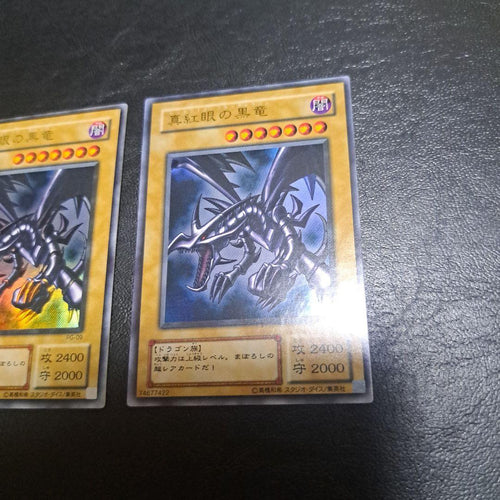 Yu-Gi-Oh! Ocg Duel Monsters (Japanese)