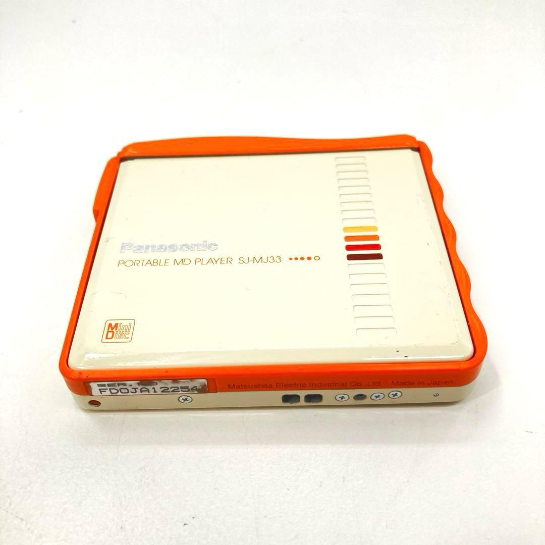 Panasonic Portable Md Players Sj-Mj33