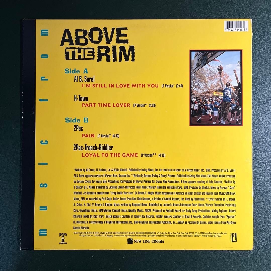 Overseas Music 2Pac Pain From Above The Rim