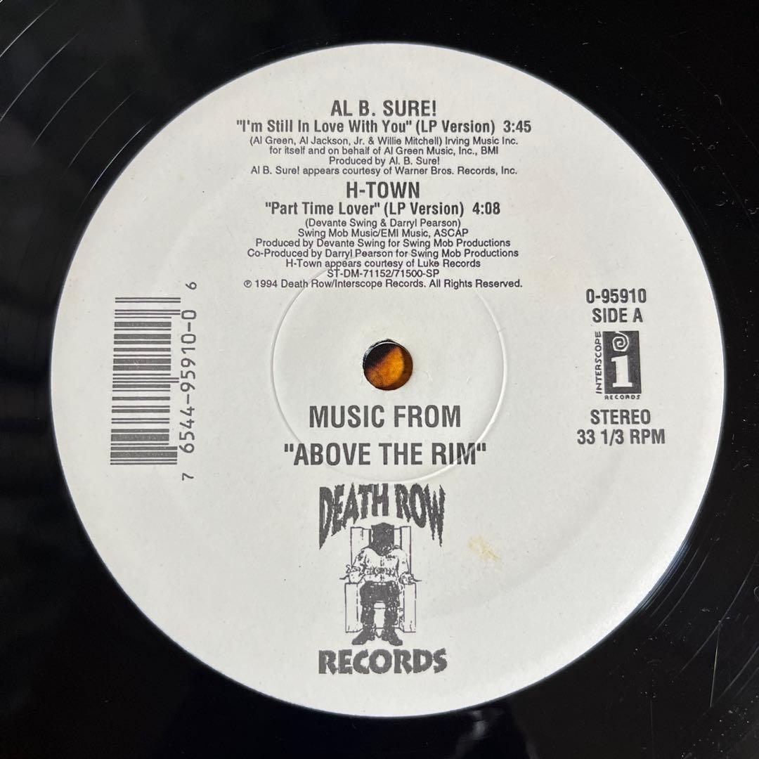 Overseas Music 2Pac Pain From Above The Rim