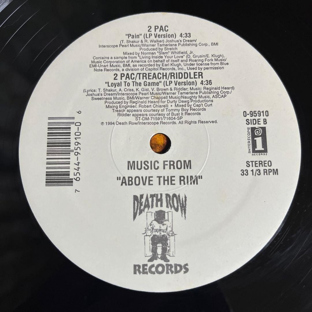 Overseas Music 2Pac Pain From Above The Rim