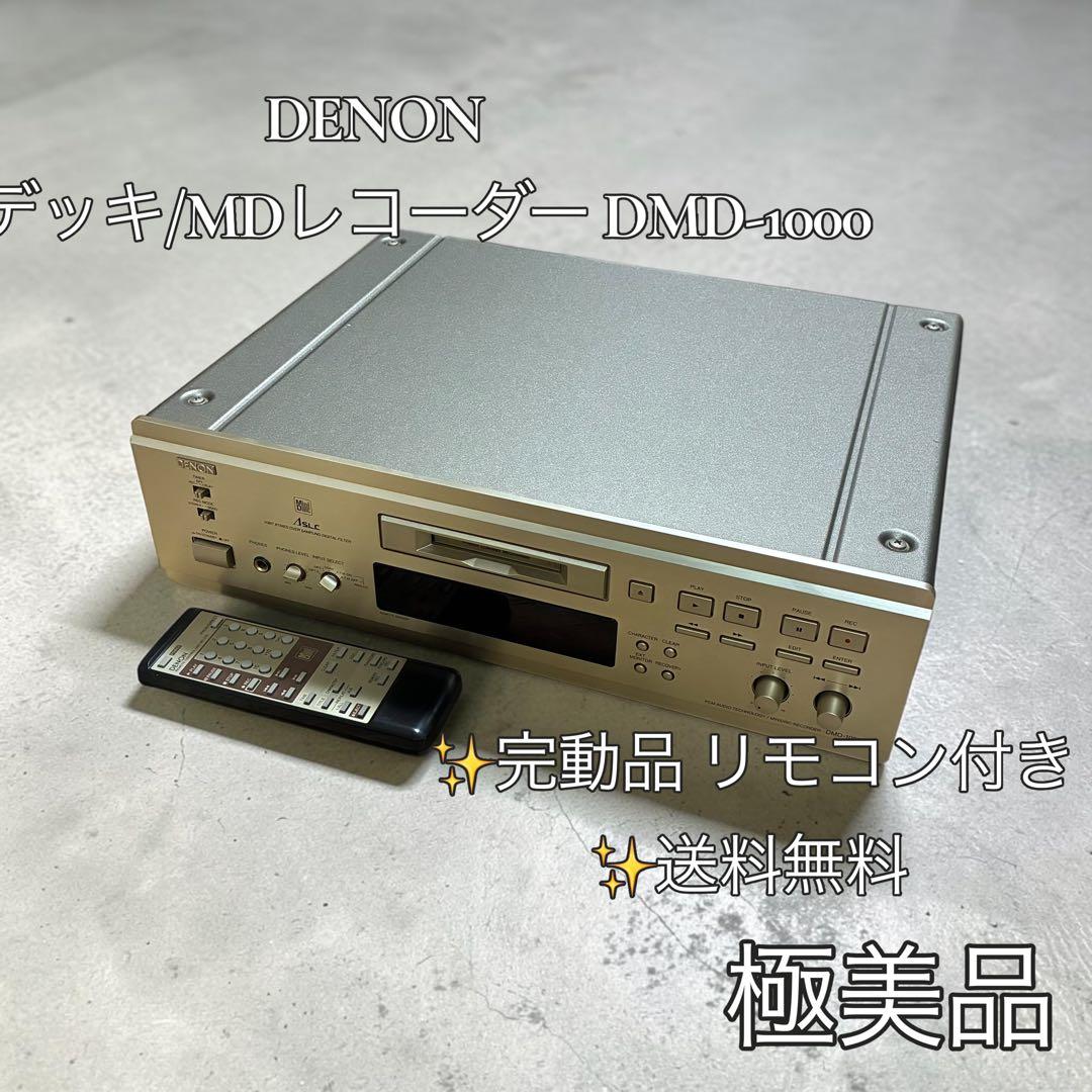 Cd, Md Cassette Decks Denon Dmd-1000