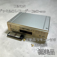 Cd, Md Cassette Decks Denon Dmd-1000