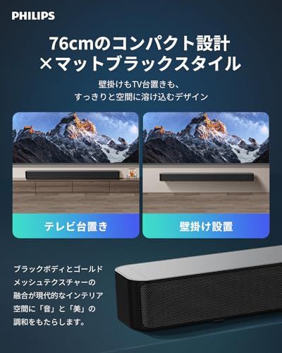 Wireless Speaker R Vgp2026 Philips( Soundbar Bluetooth5.4 Usb /Hdmi Arc Tab4000