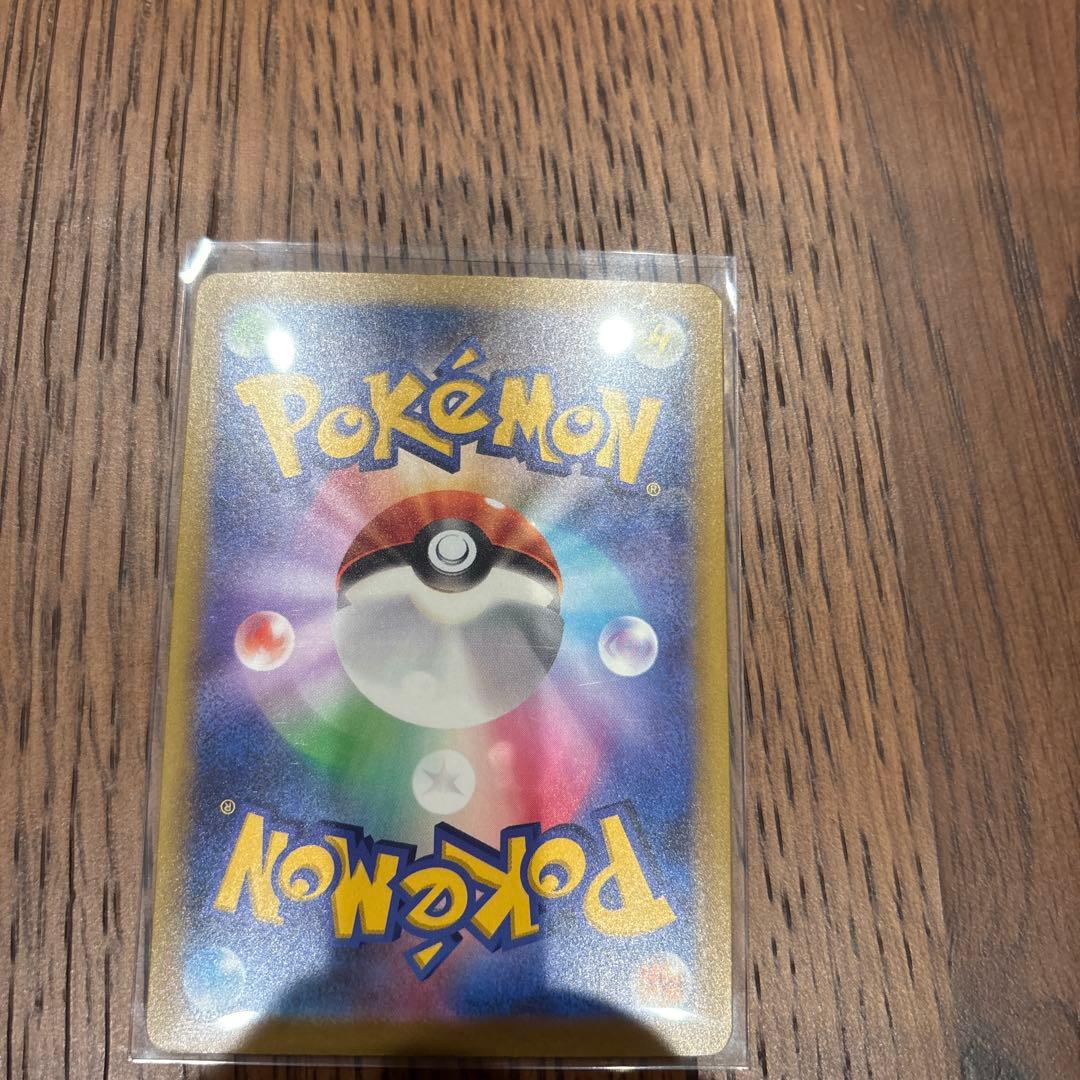 Pok Mon Trading Card Game Ex Sar Mega