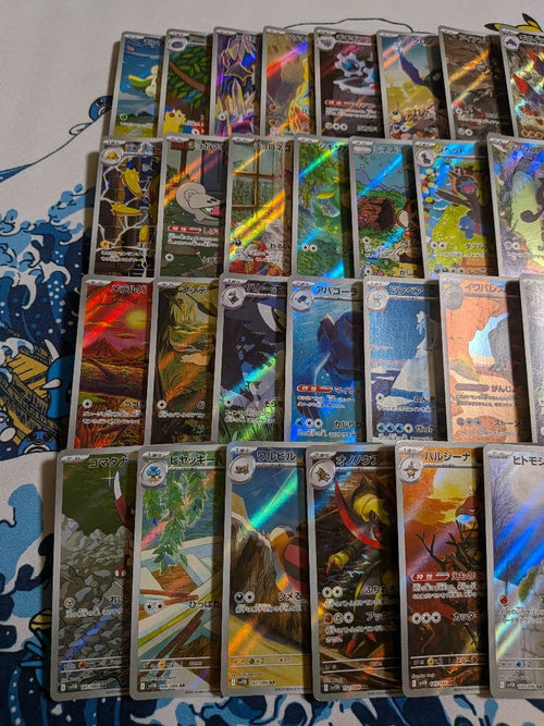 Pok Mon Trading Card Game Ar 50 Set