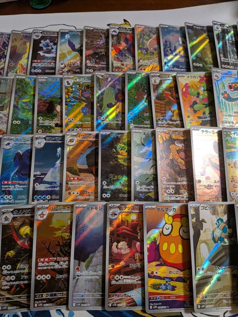 Pok Mon Trading Card Game Ar 50 Set