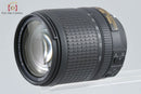 Nikon Lens (Zoom) Af-S Dx Nikkor 18-140Mm F/3.5-5.6 G Ed Vr