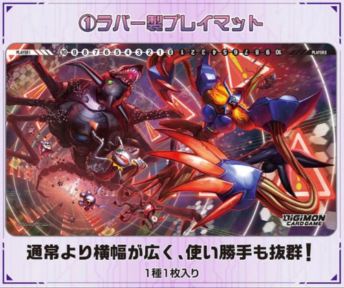 Digimon Card Game Ex3 Pb-16