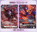 Digimon Card Game Ex3 Pb-16